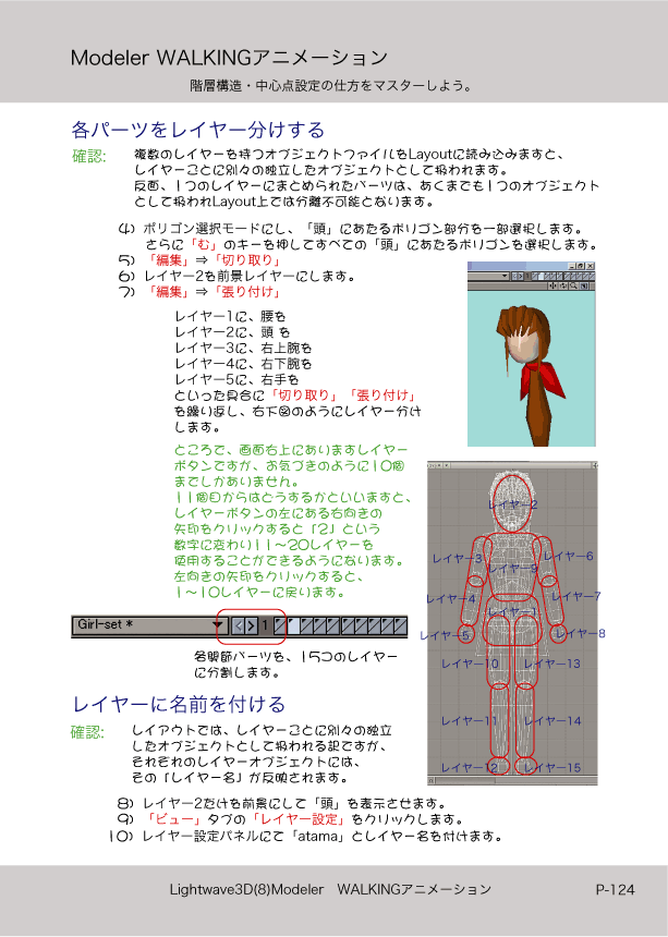 ޤɤΡLight Wave 3D׻Ϥ