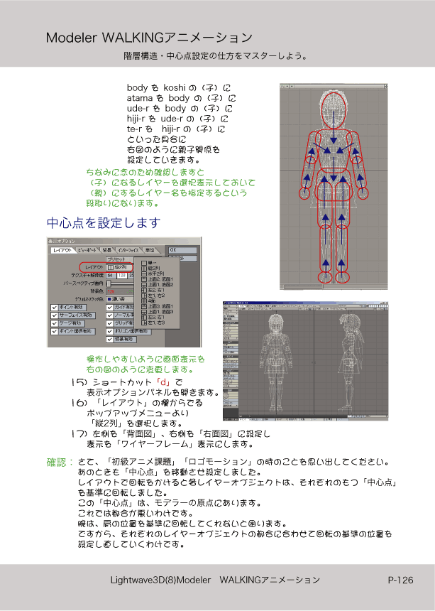 ޤɤΡLight Wave 3D׻Ϥ
