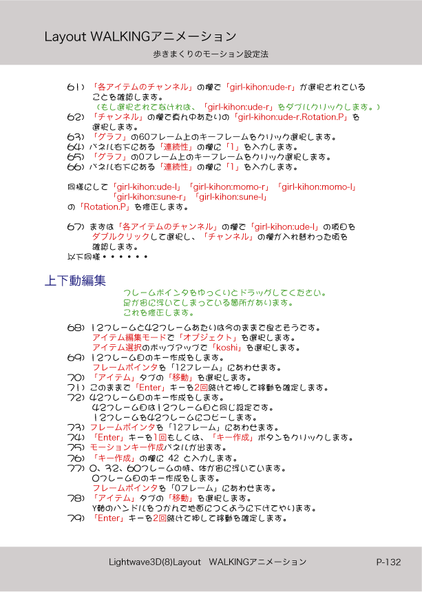 ޤɤΡLight Wave 3D׻Ϥ