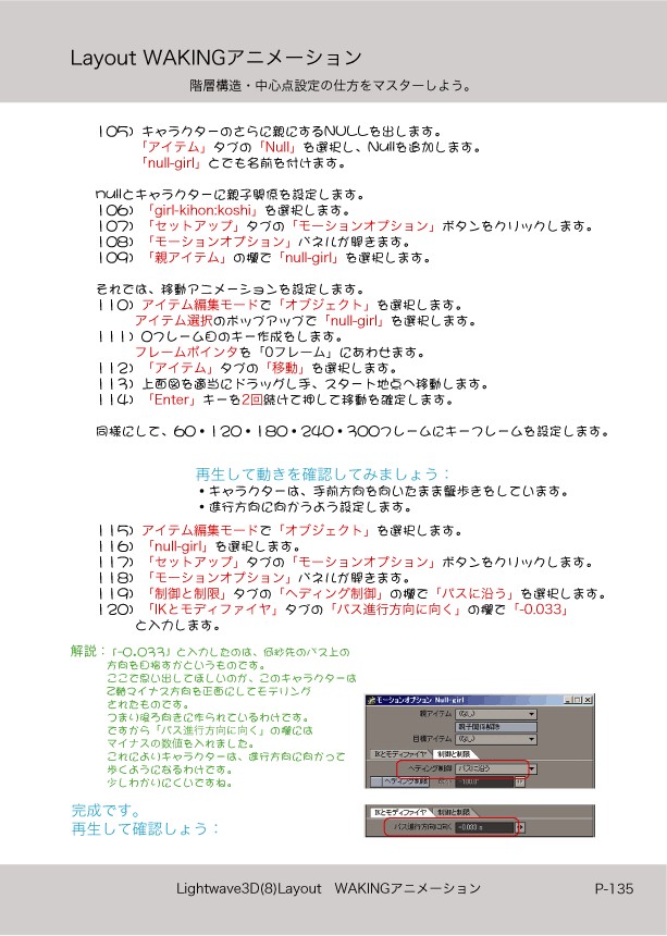 ޤɤΡLight Wave 3D׻Ϥ