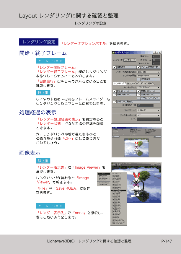 ޤɤΡLight Wave 3D׻Ϥ